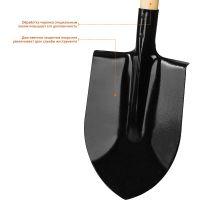 Лопата штыковая, деревянный черенок, с рукояткой, GRINDA 421823_z01